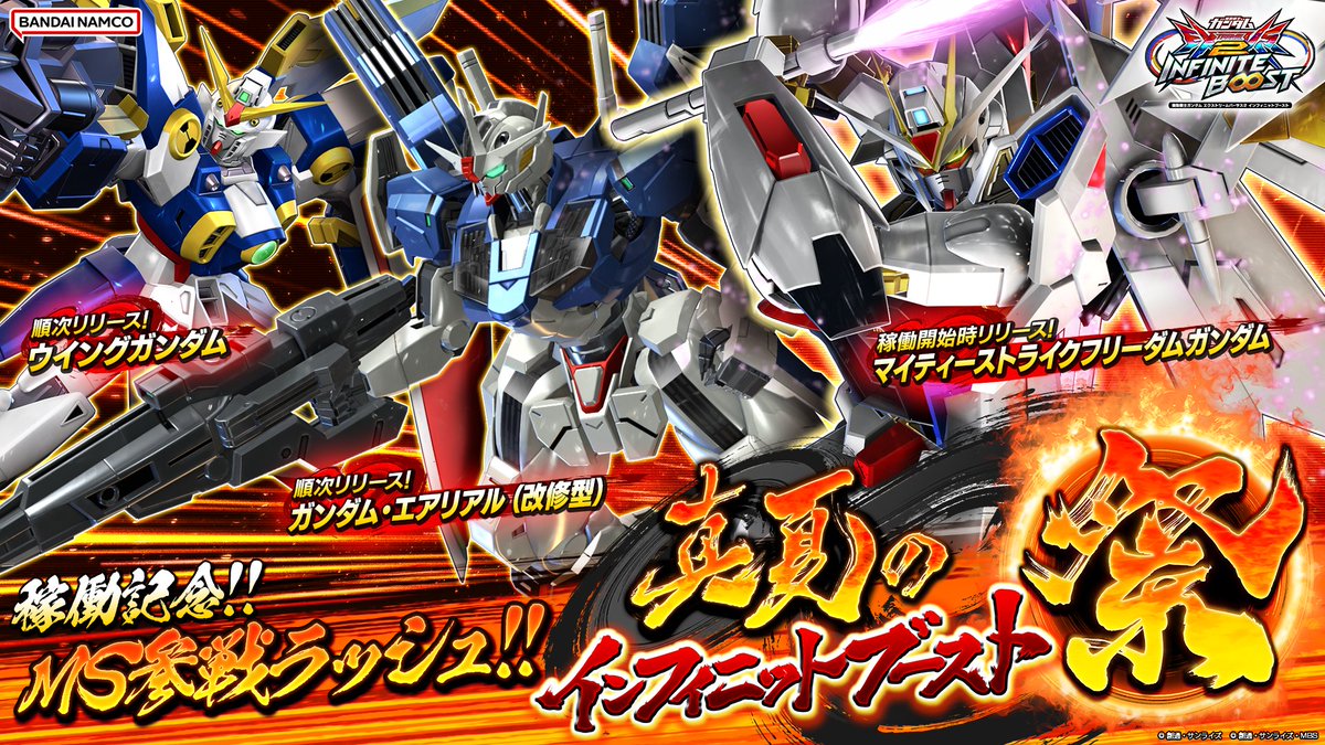 ガンダム 季節戦優勝+参加賞ステッカー EXVSOB オバブ - メルカリ