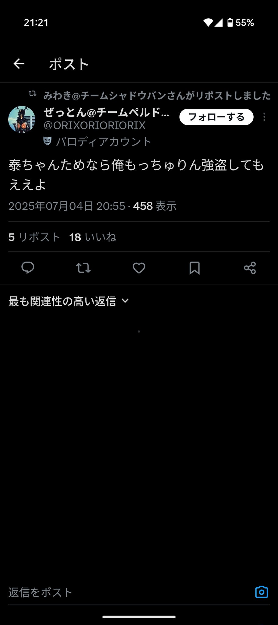 樒 on X: 