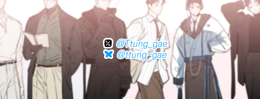 이전 라이브 방송 때 간간이 그렸던 옷 입히기!🩳 (의상 참고)

(🦋-bsky.app/profile/ttung-…)

#장샴 #장미와샴페인