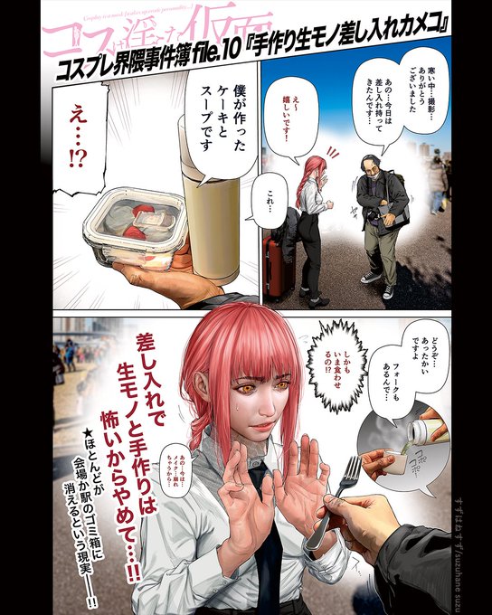 ウルアコ&amp;ラグコスだから…
。゜・*:.。..。.:*・゜゜・*:.。..。.:*・゜。゜

 コスプレ界隈事件簿

。゜・*:.。..。.:*・゜゜・*:.。..。.:*・゜。゜
もまた置いておくね!! 