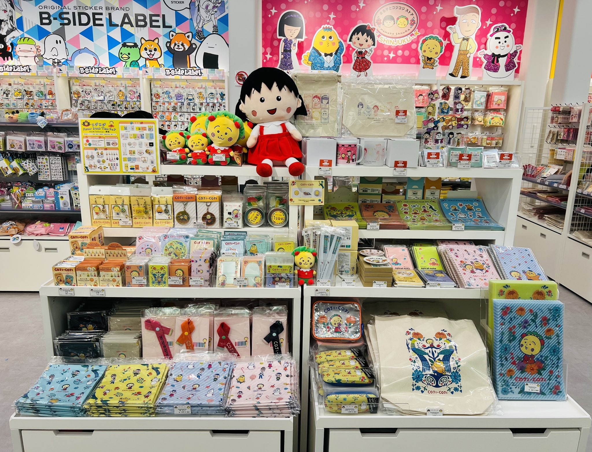 まる子とコジコジストア on X: 