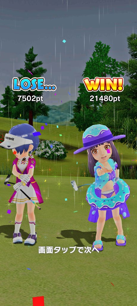 ねこ子𖤐みんゴル♩ tweet media