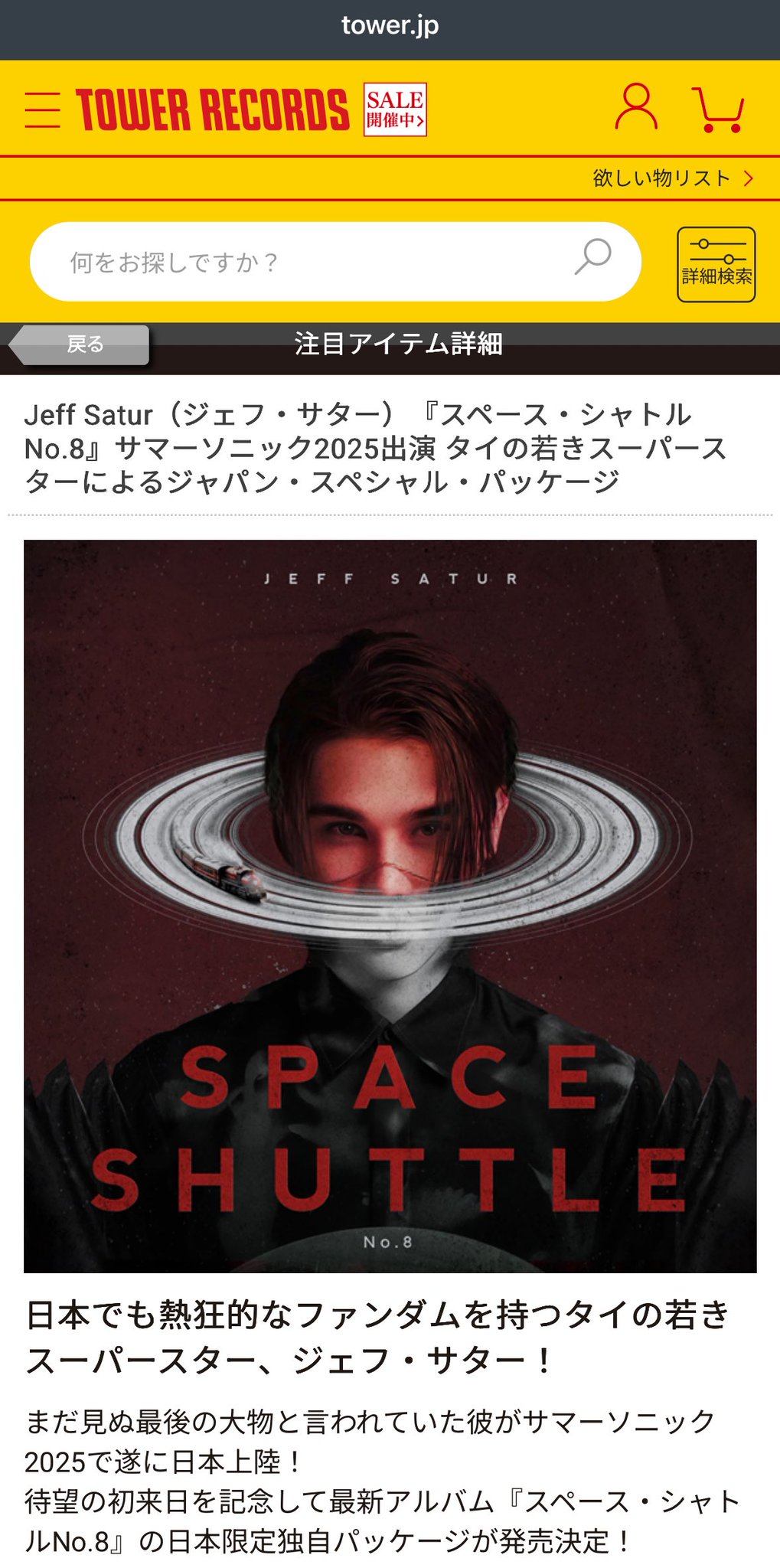 DEPARTURE CD まとめ売り(専用ページ)Ω