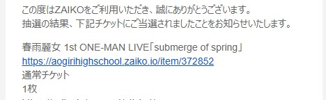 user_mookeater's tweet image. 3度見したわ

#春雨麗女 
#SOS春雨麗女