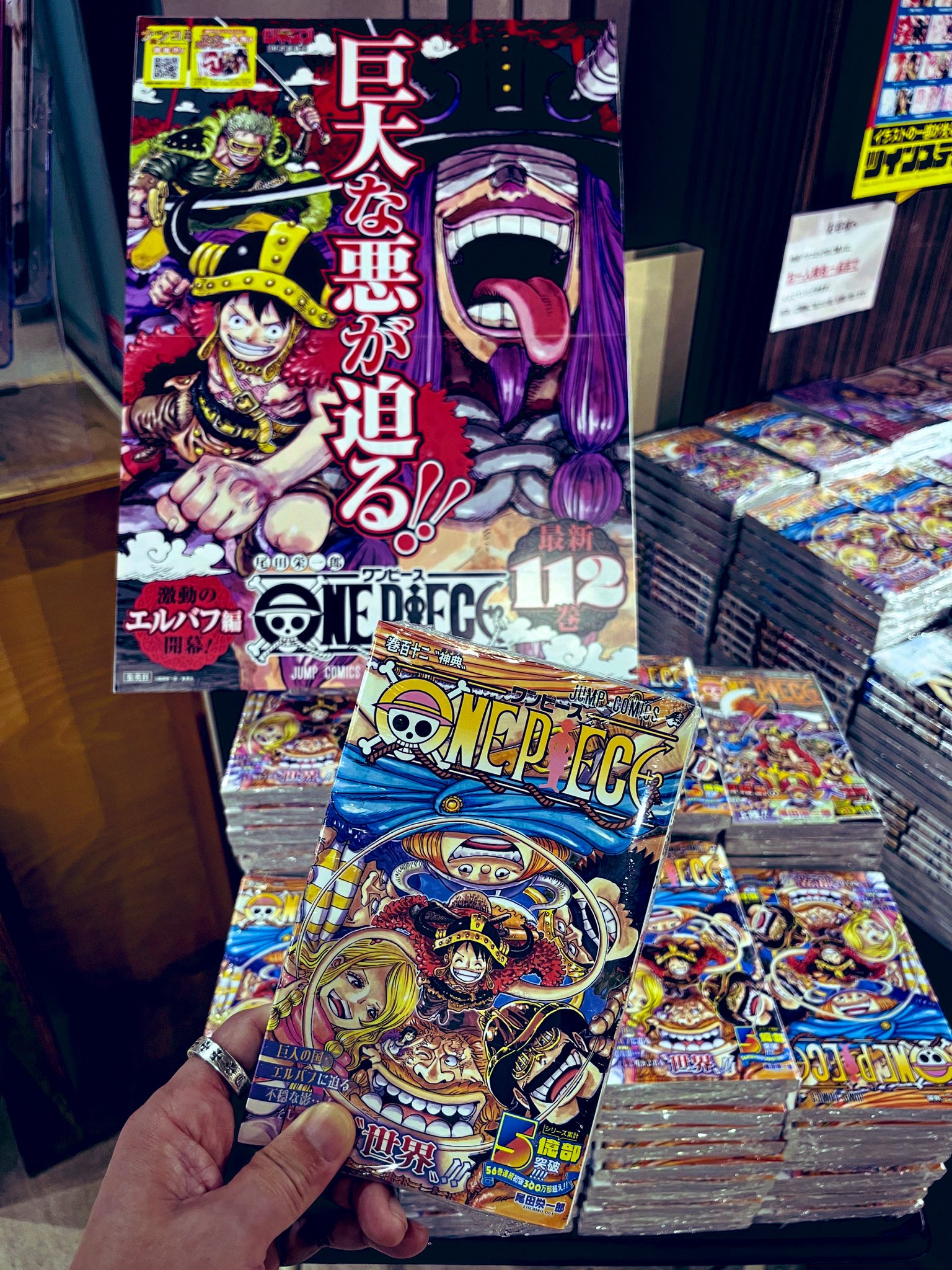 ワンピース　全70巻　2巻抜けています ワンピース 全70巻 2巻抜けています じーにょ on X:
