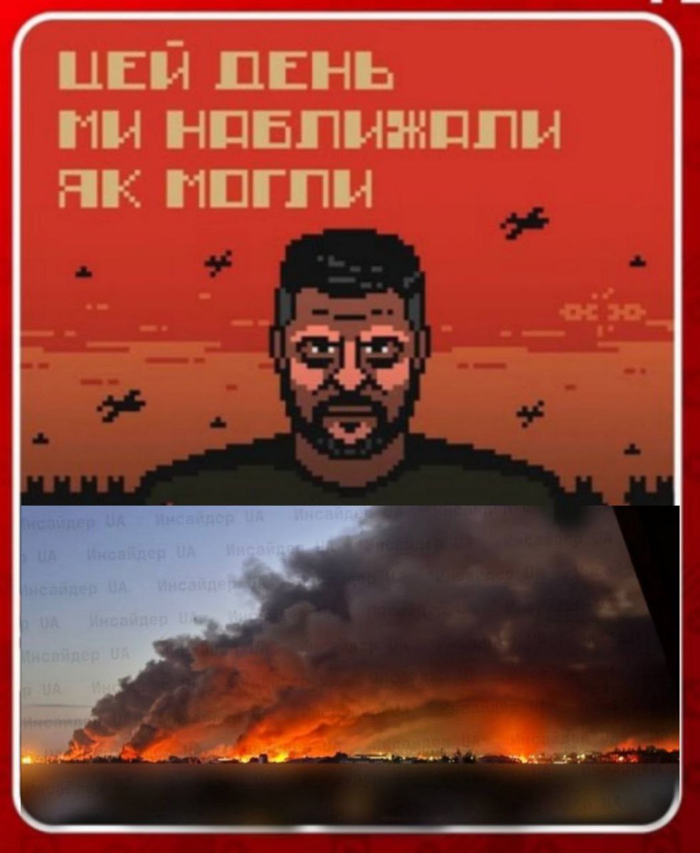 Натаранили. 🤣