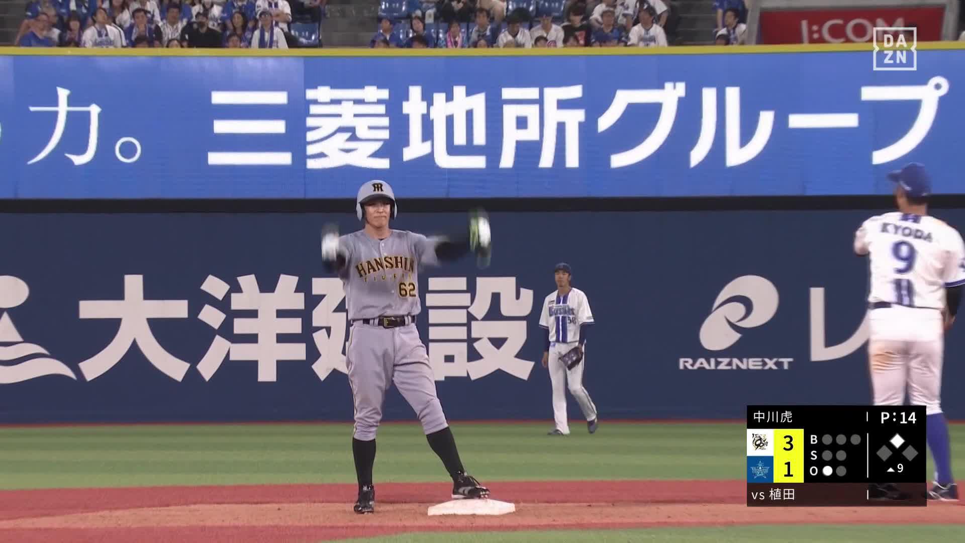 ⚾️DAZNベースボール on X: 