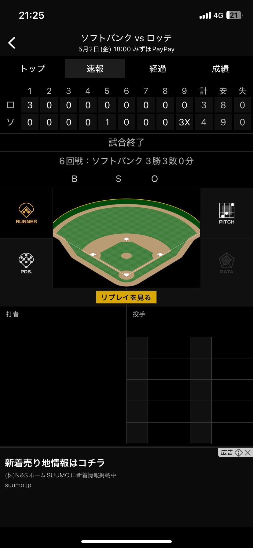 A様　17点おまとめ Amazon.co.jp: ゼクス Z/X B47-059 枢要大罪“驕傲” ルシファー
