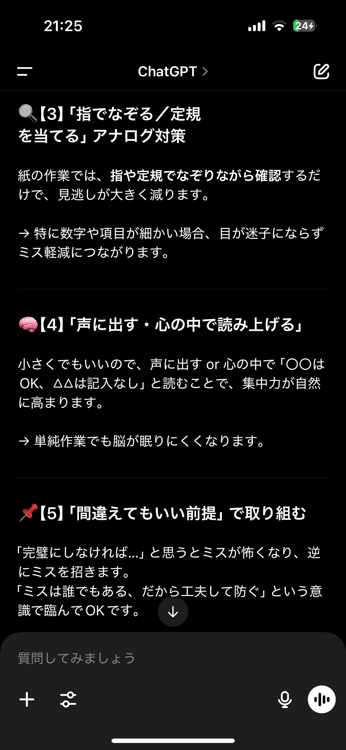 うみ🟠漫画 | Kindleで後編（1-10話）配信してます✨ ブログでは