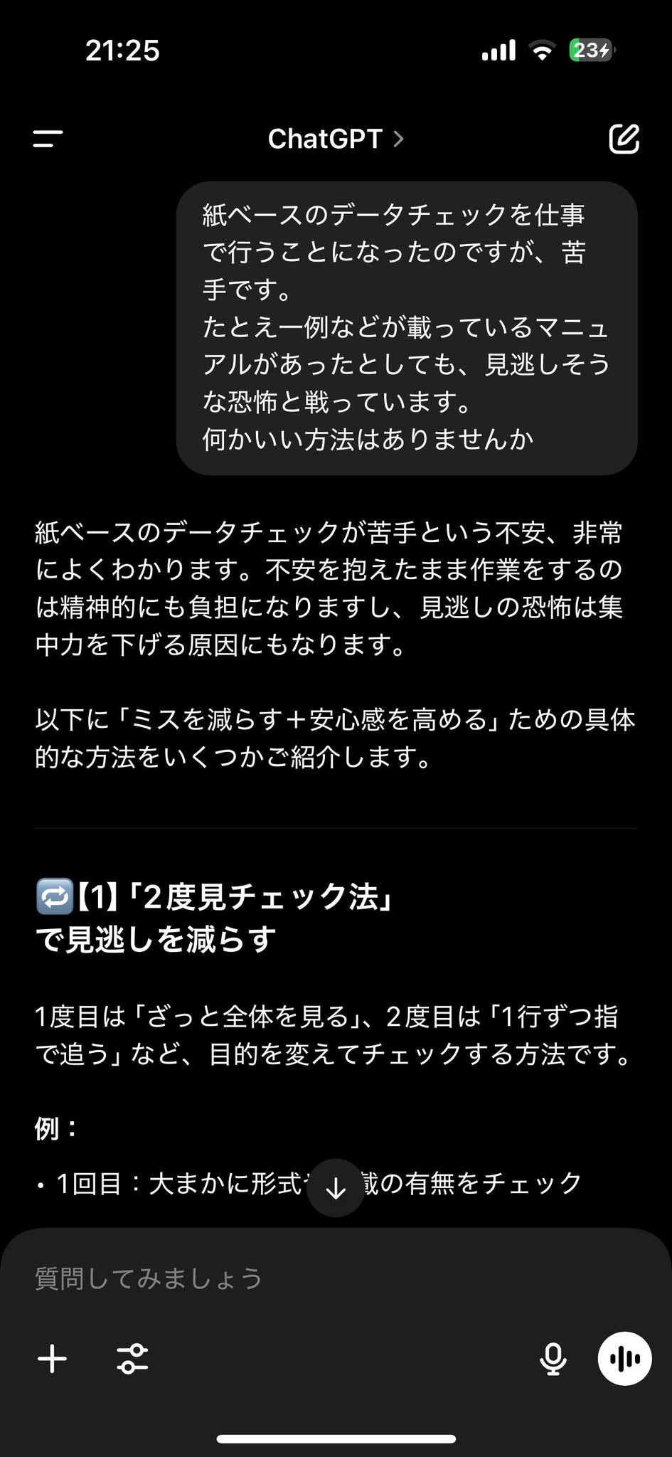 2025特集 フジペイ🛤️ on  X: イラスト