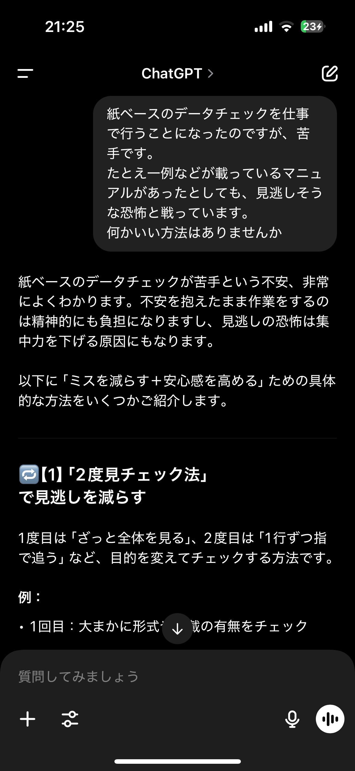 初見さんも歓迎】アニソンいっぱい歌いたい歌枠。JOY SOUND