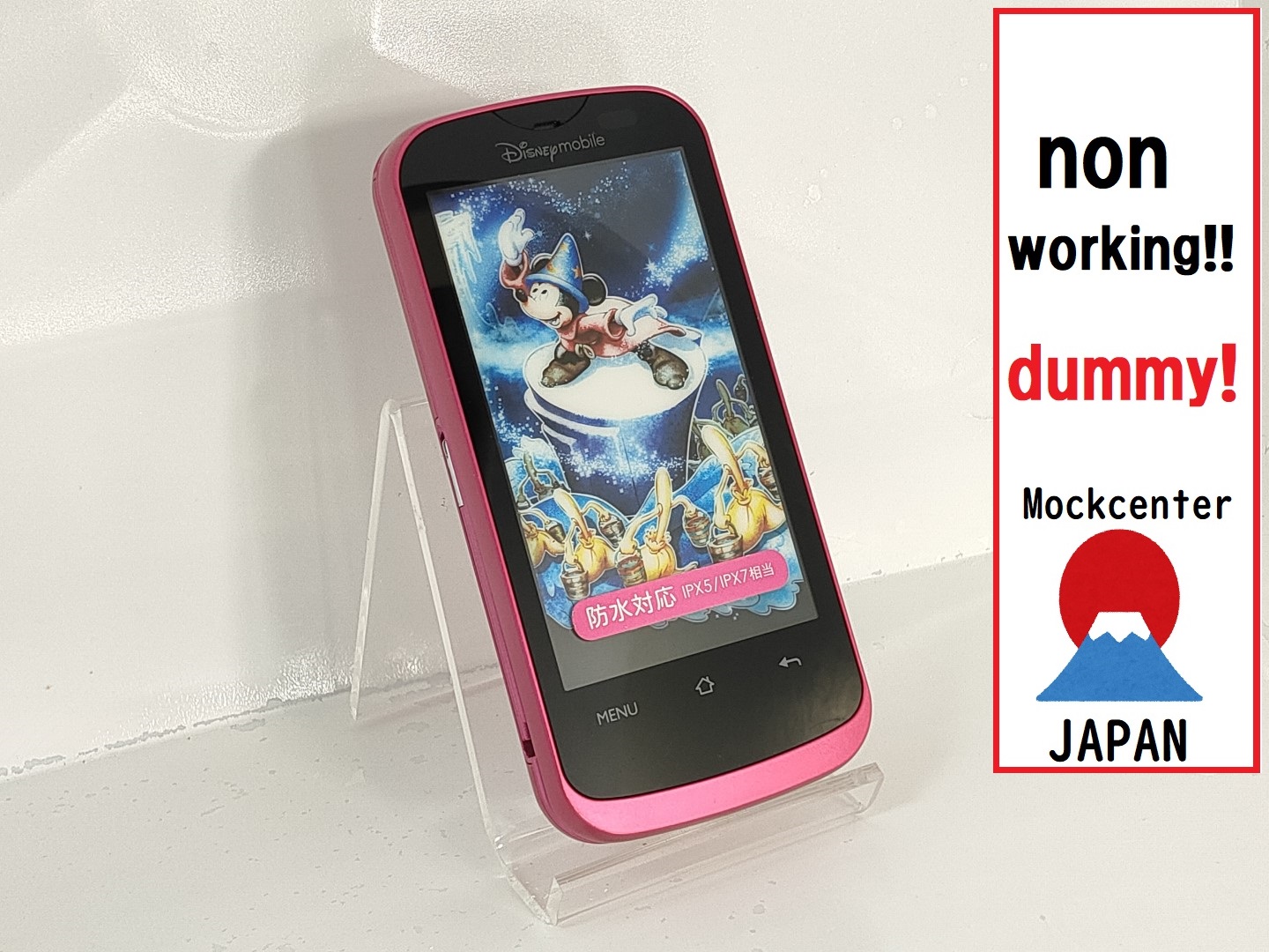 機動戦士ガンダム モックアップ携帯電話 店頭展示品 機動戦士ガンダム モックアップ携帯電話 店頭展示品 機動戦士