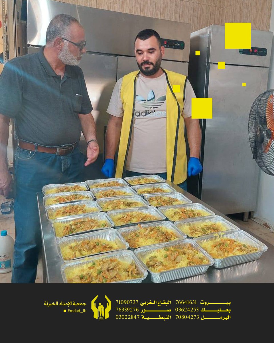 emdad_lb's tweet image. في موسم البذل والعطاء؛ عاشوراء، من مساهمات دار الإمام زين العابدين للمسنّين في مدينة الخيام والجوار التابعة لجمعية الإمداد الخيرية الإسلامية.