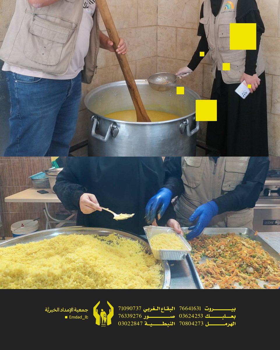emdad_lb's tweet image. في موسم البذل والعطاء؛ عاشوراء، من مساهمات دار الإمام زين العابدين للمسنّين في مدينة الخيام والجوار التابعة لجمعية الإمداد الخيرية الإسلامية.