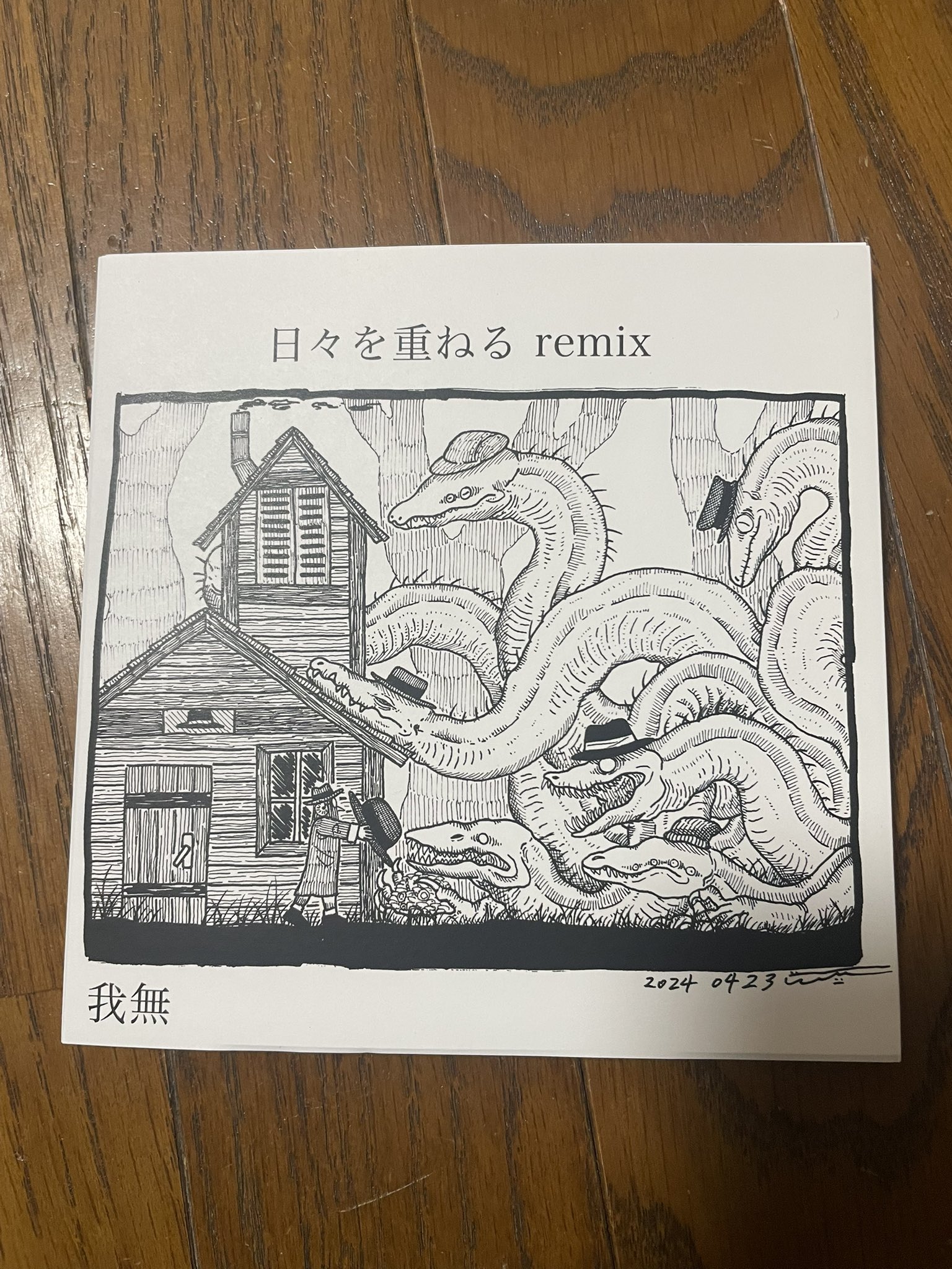 Takashima Shion (髙嶋シオン) | 3ヶ月前に東京タワーで開催され