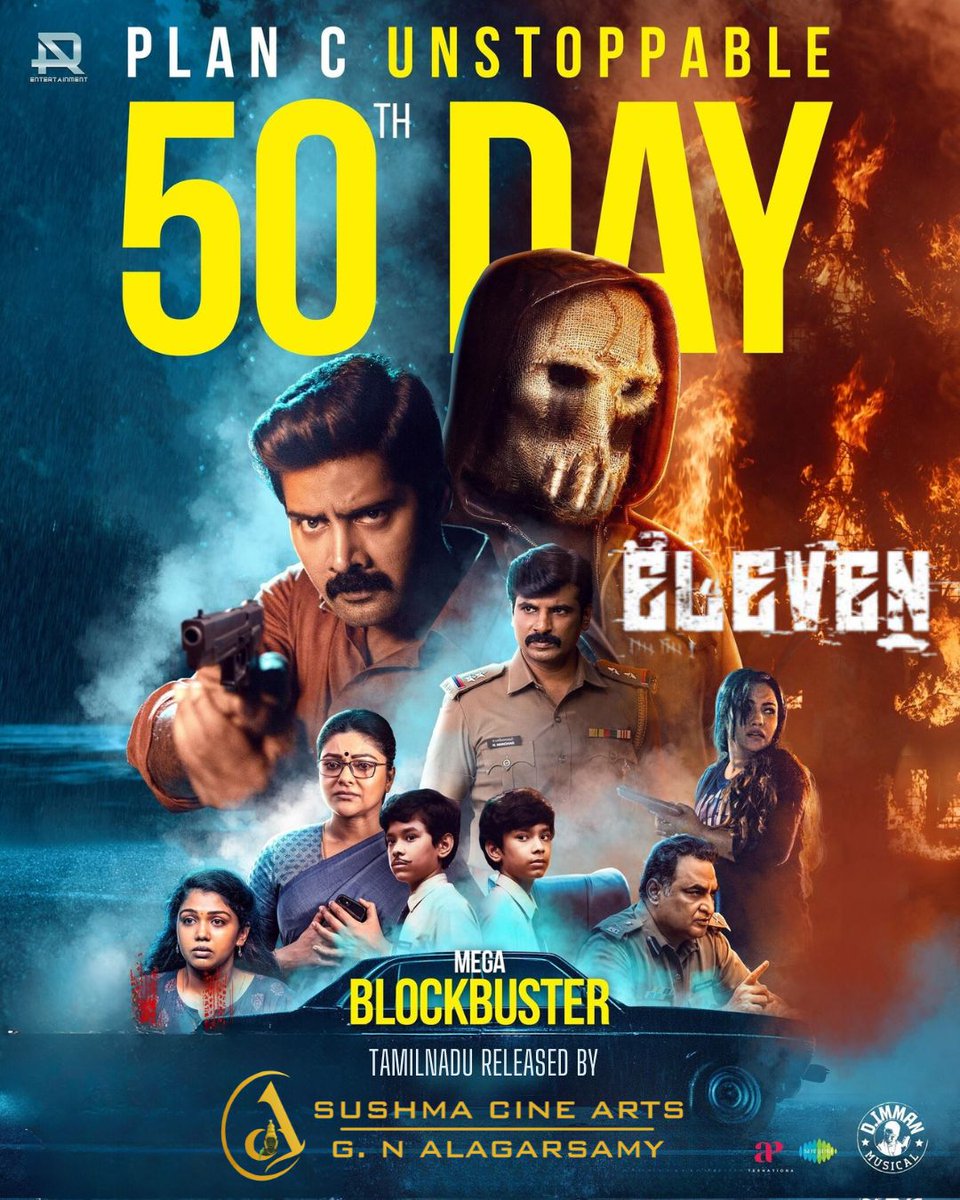 🎯 PLAN C: ELEVEN – UNSTOPPABLE at the Box Office! 💥
🔥 50 DAYS of thrills, mystery &amp; action-packed storytelling!
A MEGA BLOCKBUSTER that’s keeping audiences on the edge of their seats!
#sushmacinearts
#PlanCEleven #50DaysOfSuccess