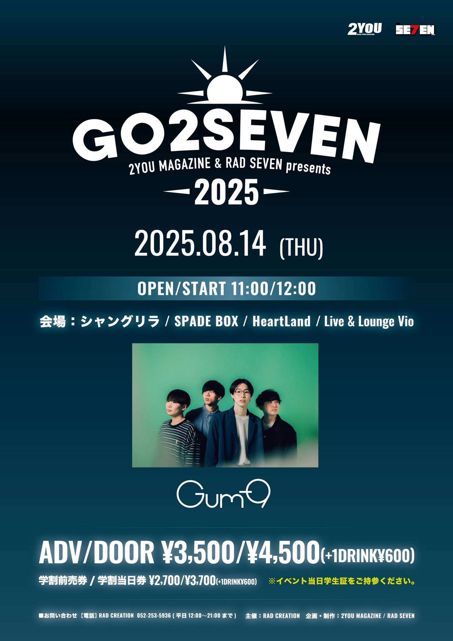 非売品/名フィル/小泉和裕/2020.4-2021.3 Season/CD - メルカリ
