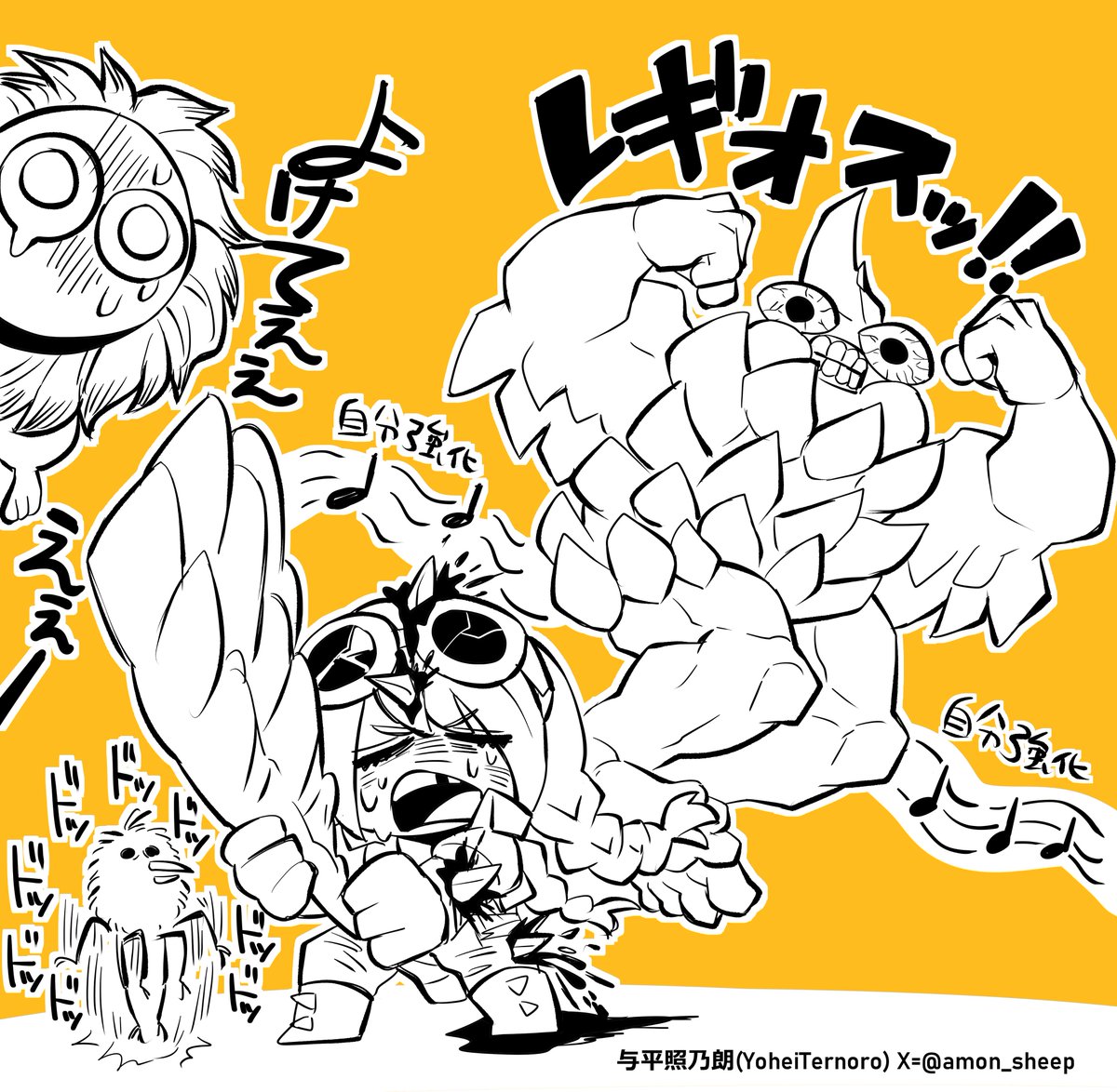 amon_sheep's tweet image. アプデ後のモンハンワイルズ。歴戦個体セルレギオス強すぎて爆笑。筋肉モリモリのマツボックリ強すぎィ！