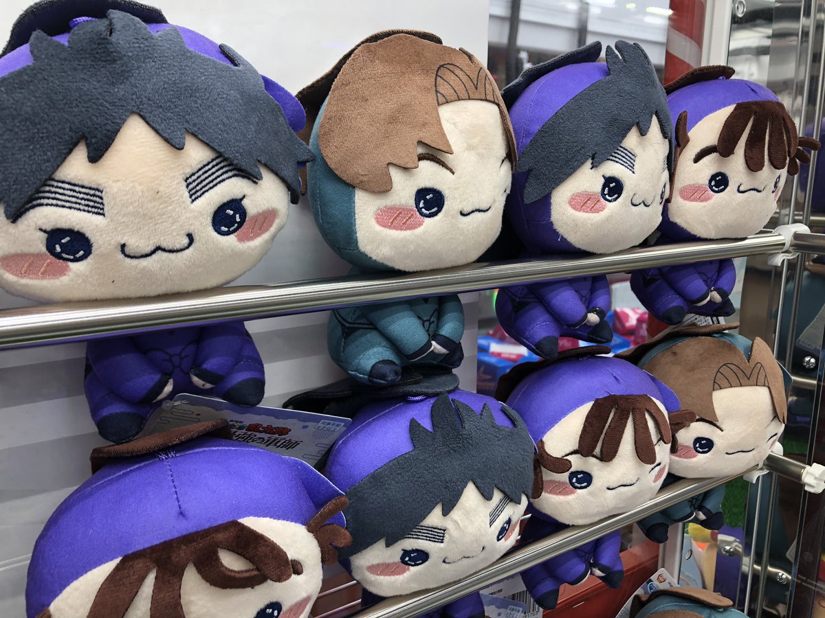 え、え、この尾浜 勘右衛門のもちぴこ利吉の顔じゃん！？ エラー品だ