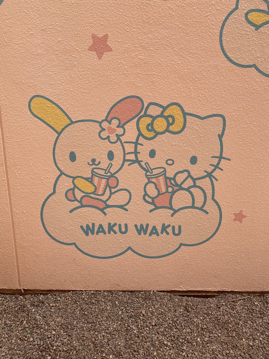 ミミィちゃんとウサハナみつけた🥰