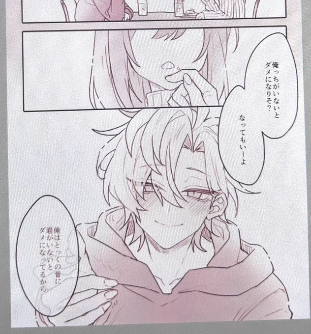 先日の🥂夢の没案 可愛く描けてはいるので供養🙏 