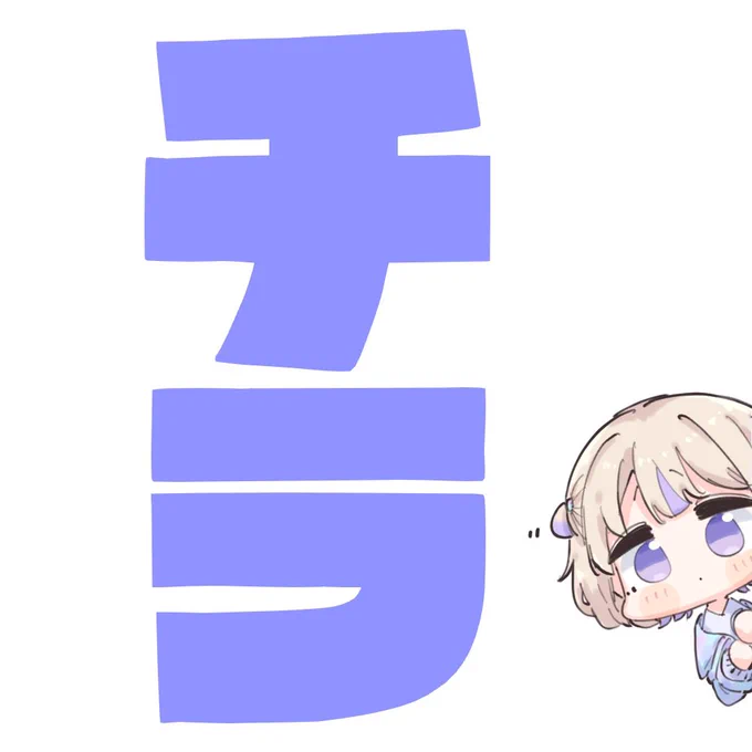 #はじめ武勇伝