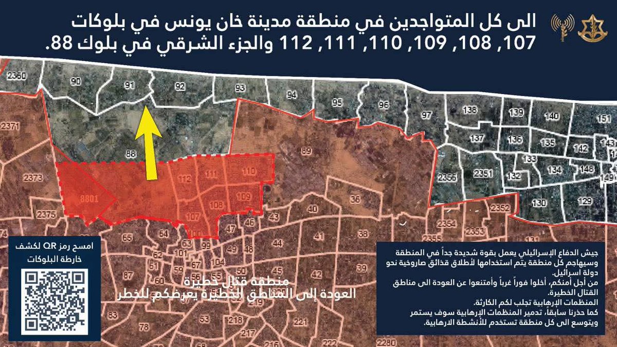 firas_inGaza's tweet image. The situation in Khan Yunis is very dangerous. Every day there is a new evacuation. There is no empty space left except the sea. Save us from this occupation.