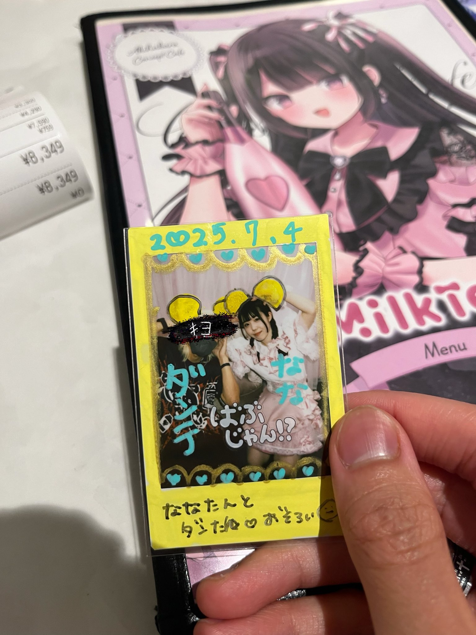 kiyo　今、注文を受けてる人で終了です様 ヤッスン☆ on X: 
