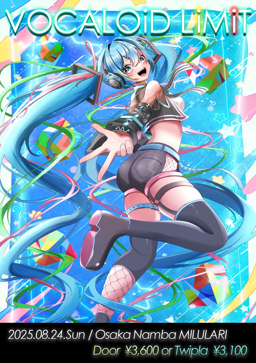 Vocaloid_limit's tweet image. ◤◢💫𝙑𝙊𝘾𝘼𝙇𝙊𝙞𝘿 𝙇𝙞𝙈𝙞𝙏 𝙫𝙤𝙡.𝟯𝟬💫◤◢
💐5th Anniversary💐
✖️
🎂初音ミク生誕祭🎂
🌟メインビジュアル公開🌟
🏷️ #ボカリミ
当イベントも遂に5周年を迎えます
いつも本当にありがとうございます❣️
イベント詳細・参加表明はコチラ💁♂️
twipla.jp/events/685771