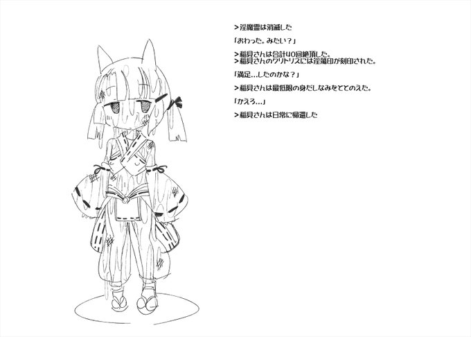 ๆช็ฅใฎๅฅฝใ็ใ็ฎๆใใฆโฆ!
็จฒ่ฆใใใฏใฏใชใใฉใใชใซๆฐๆใก่ฏใใฆใๆฐใซใใชใใ | ใใใใใใใใhttps://t.co/hDkY7gNK5H