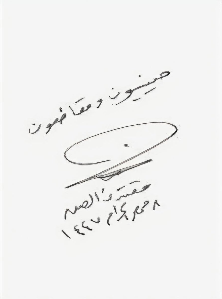 بعد جواب القائد السيد المقاطع مقتدى الصدر ستبدأ مرحلة (الضغطـ _ والتهديد)
بعد أن أنتهت مرحلة {التخويفـ_ والترغيب}
#مقاطعون