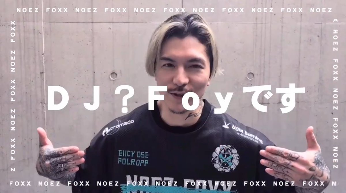SETOUCHI SPARKS⚡ (@setouchi_sparks) on Twitter photo 9月20日(土)THROW the SPARK ファン感謝祭 にDJ? Foy(<a href="/DJ_Foy_jp/">DJ? Foy【 NOEZ FOXX 】</a>) 参戦!!
ご本人から一言いただきました!!
動画はコチラ
youtube.com/watch?v=UjUts4… 9月20日(土)THROW the SPARK ファン感謝祭 にDJ? Foy(<a href="/DJ_Foy_jp/">DJ? Foy【 NOEZ FOXX 】</a>) 参戦!!
ご本人から一言いただきました!!
動画はコチラ
youtube.com/watch?v=UjUts4…