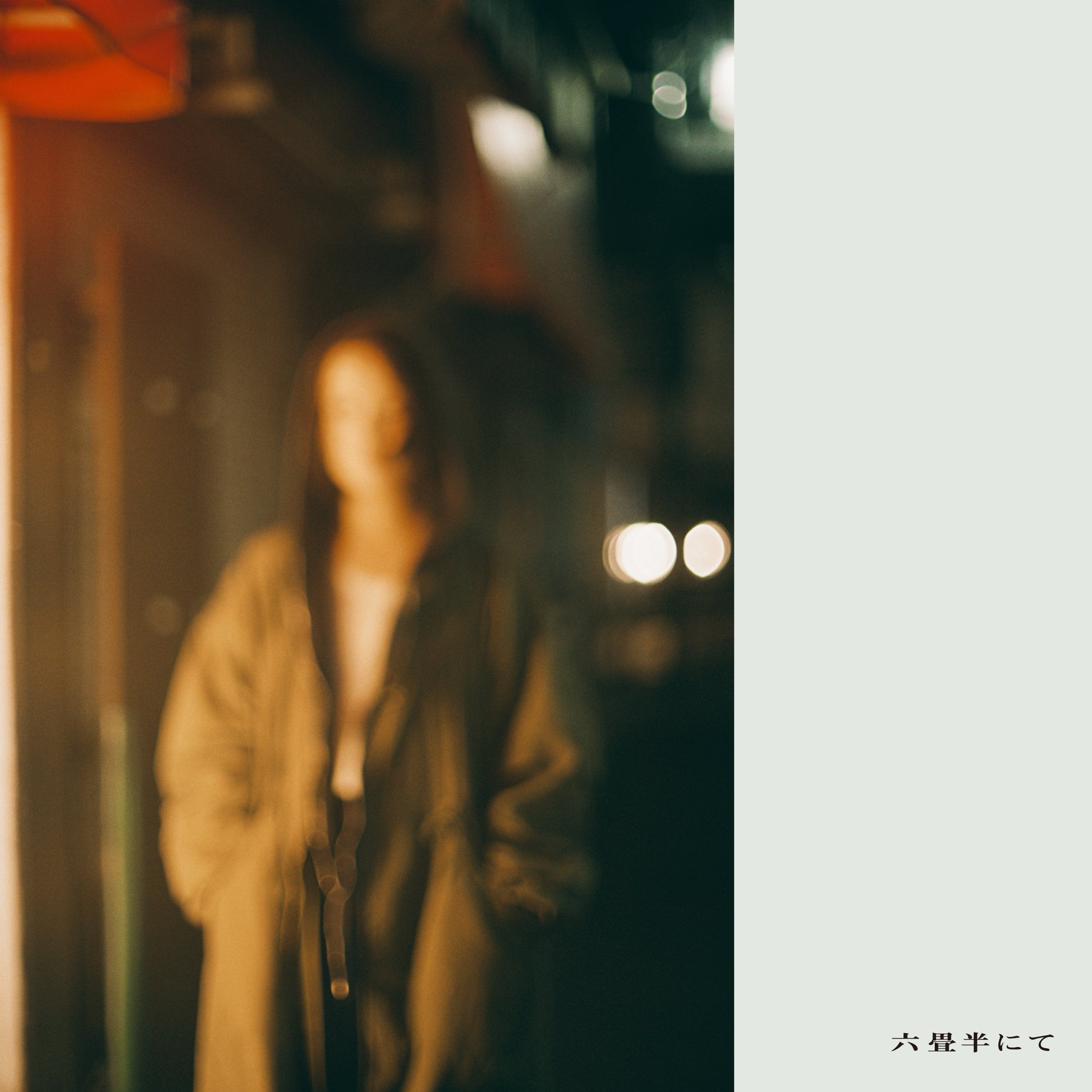 Blue Mash ライブハウスにて e.p. 新品未開封 ライブ会場限定CD Blue Mash ライブハウスにて e.p. - メルカリ