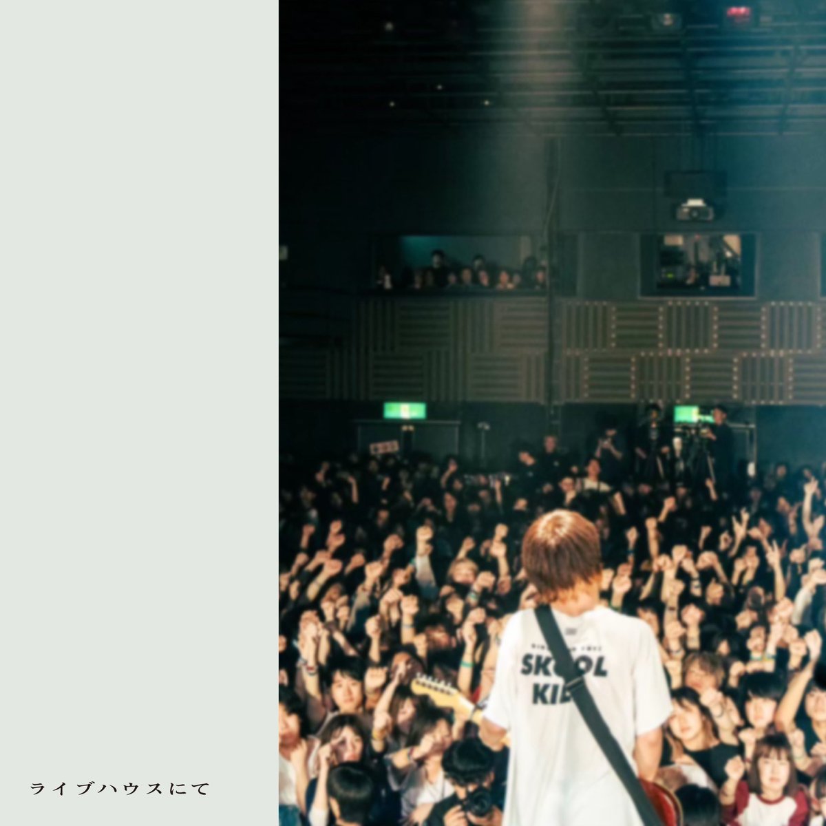 Blue Mash ライブハウスにて e.p. 優斗 Blue Mash on X: 