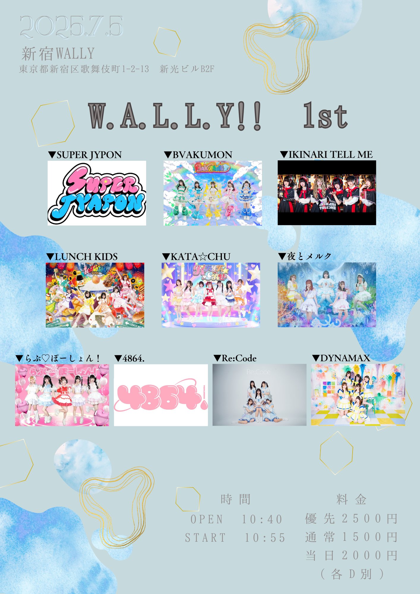 VICTON Mayday 特典会参加券 関西エリア 2枚 RAYzm Speread Tour チケット情報✨️ ・6公演全通VVVIPチケット