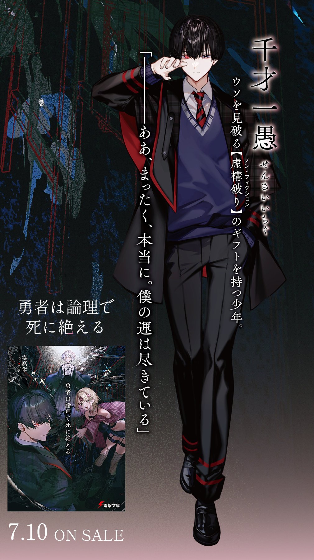 色素 (@jNwFwFCQmXr3Wt1) / X