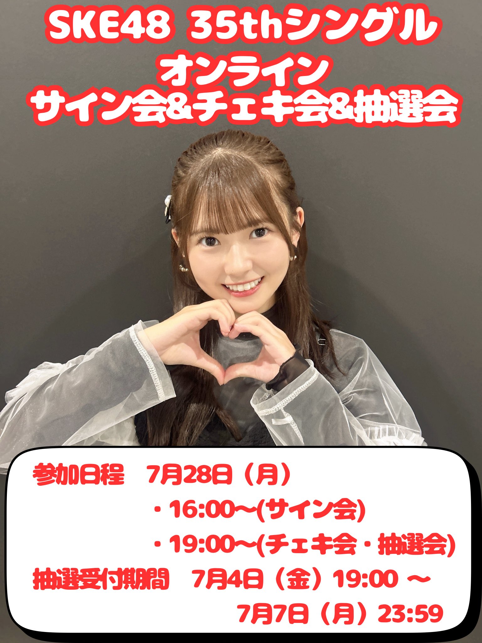 原優寧応援アカウント on X: 