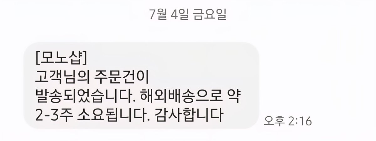 오래간만입니다
최근에 디럭스 테가소드를 구매했는데요,
오늘 발송이 되었다 합니다
최근에 트위터를 한적이 거의 없네요
다시 잘부탁드립니다