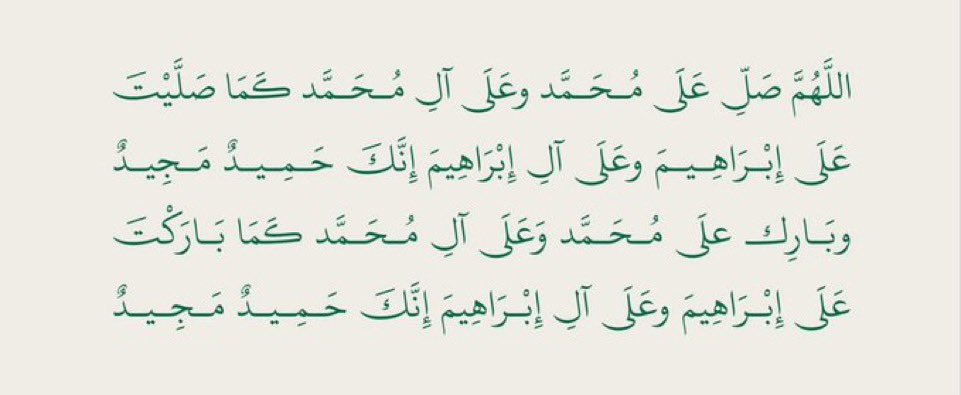 صدقه جاريه لوالدي