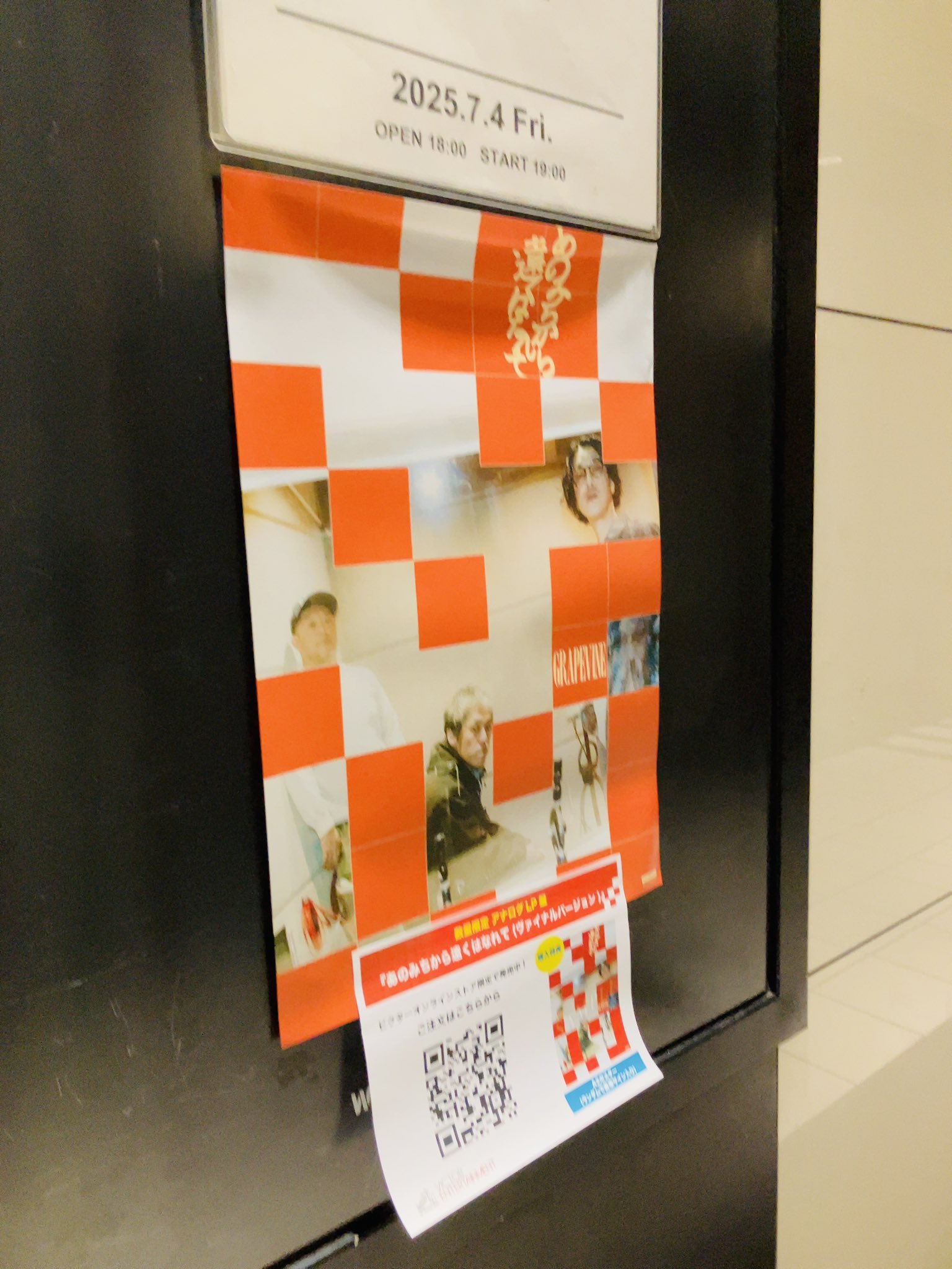 ロクゲンサン タカダ on X: 