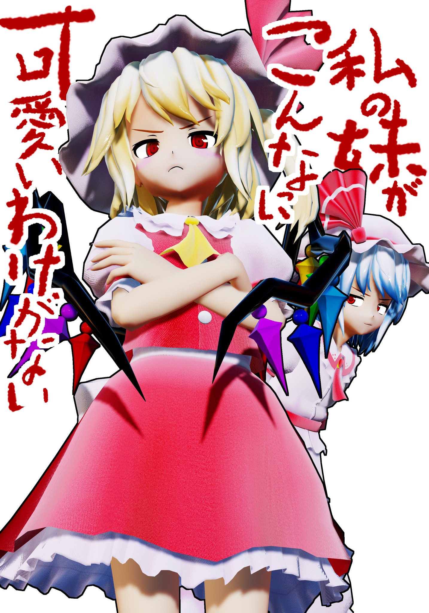 リネンのもんぺ　スカーレット No Brainer -MOT8 × ADAM ET ROPÉ- | J'aDoRe JUN ONLINE