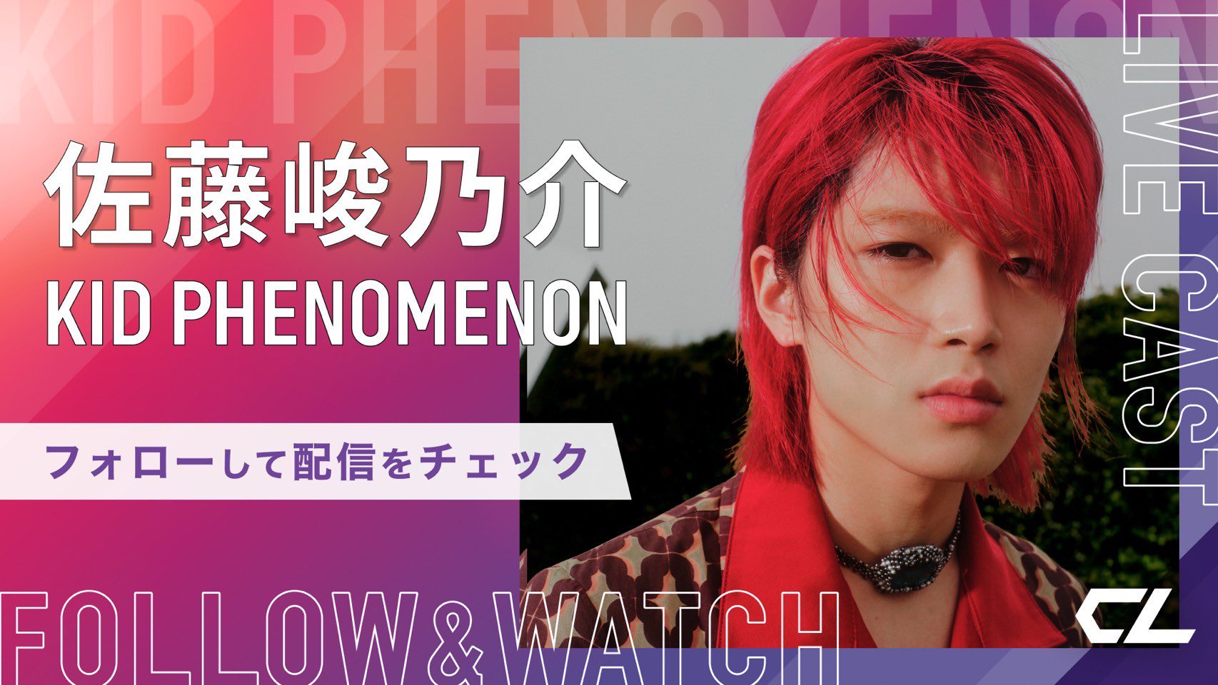 KID PHENOMENON【公式】 on X: 