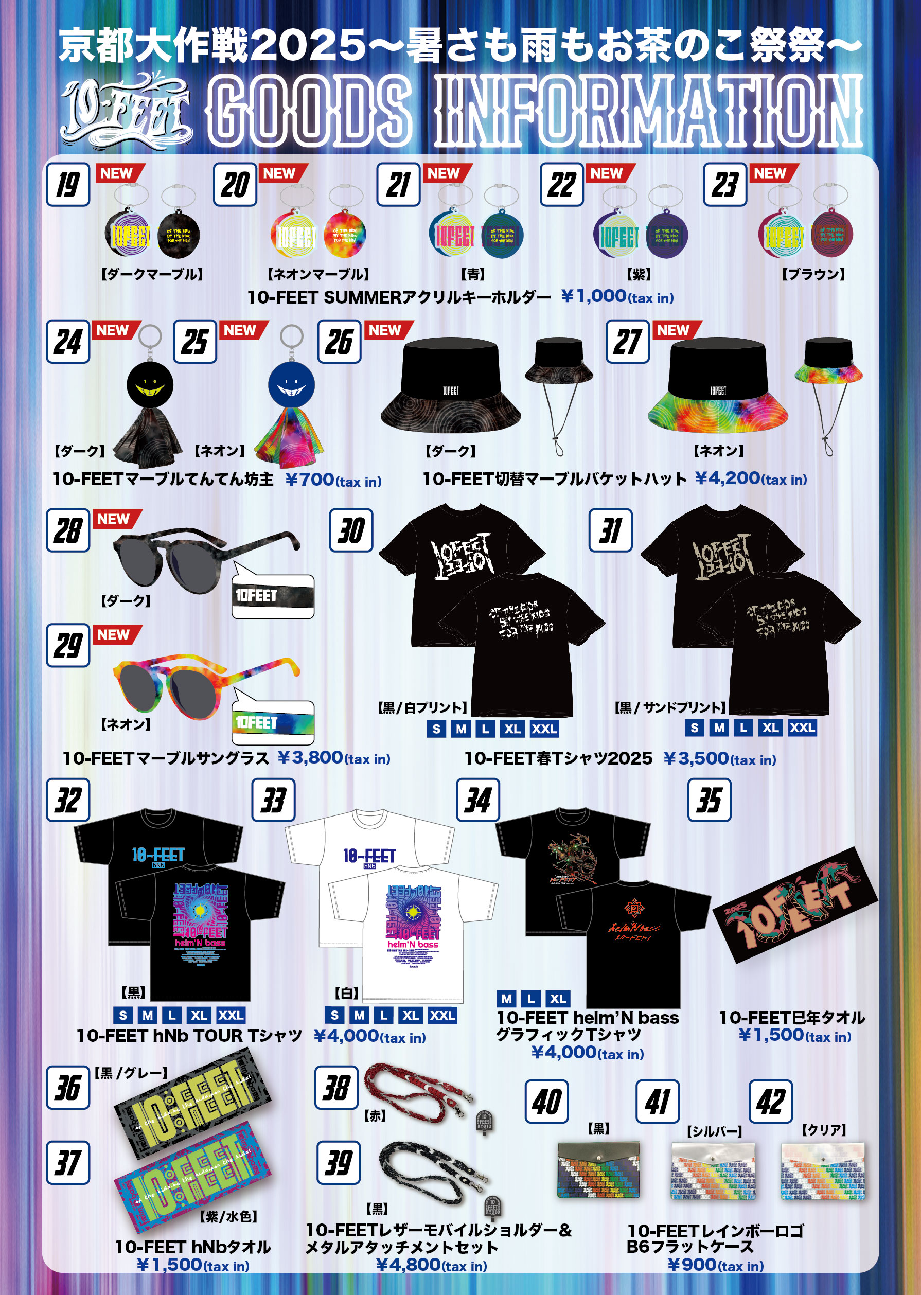 ランジャタイ グッズまとめ売り だいすけ $_12.JPG?set_id=880000500F