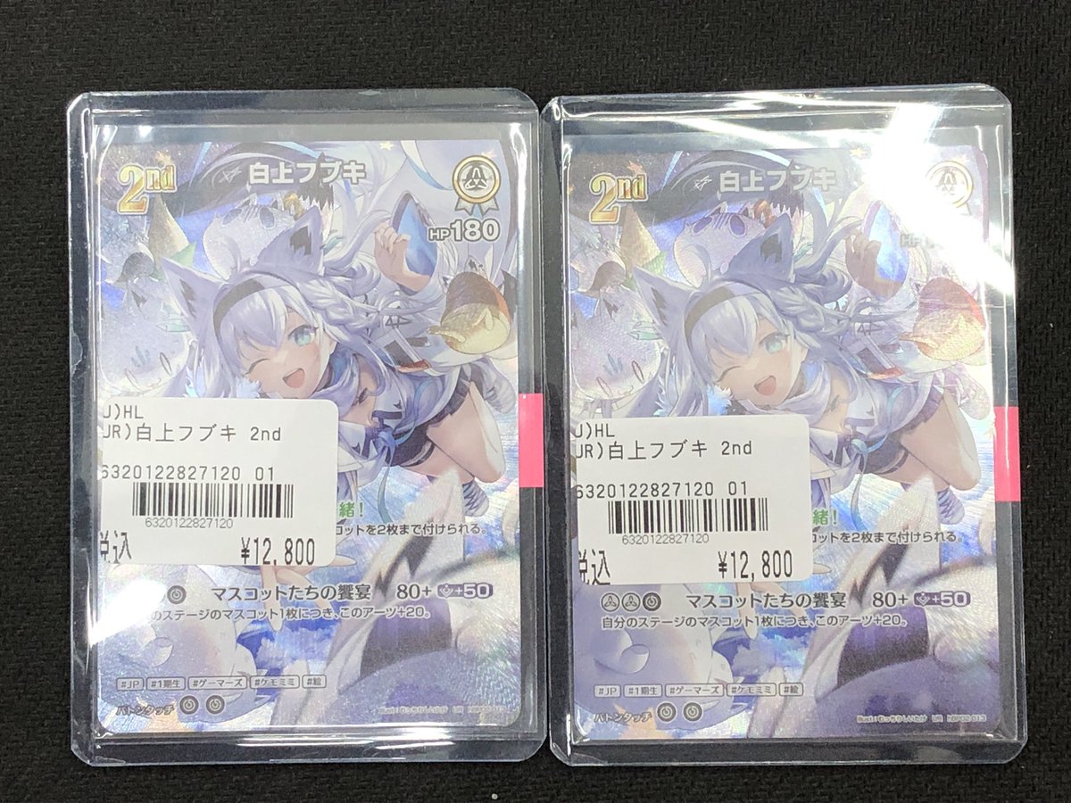 おたいち 姫路東店【公式】 on X: おたいち 姫路東店【公式】 on X: