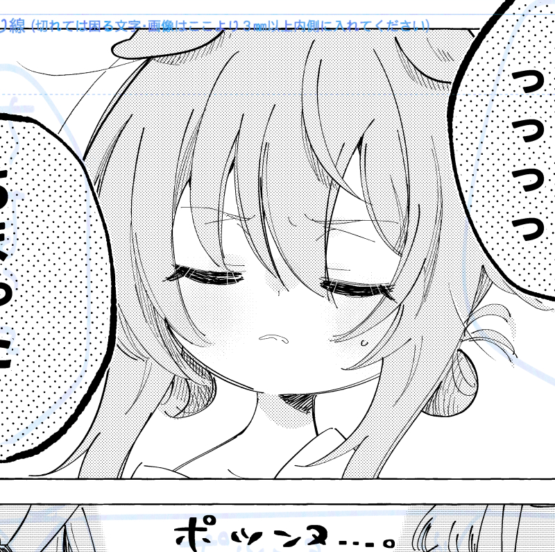 s32t1k5b1r1's tweet image. 原稿の息抜きに漫画描いてる(…？)