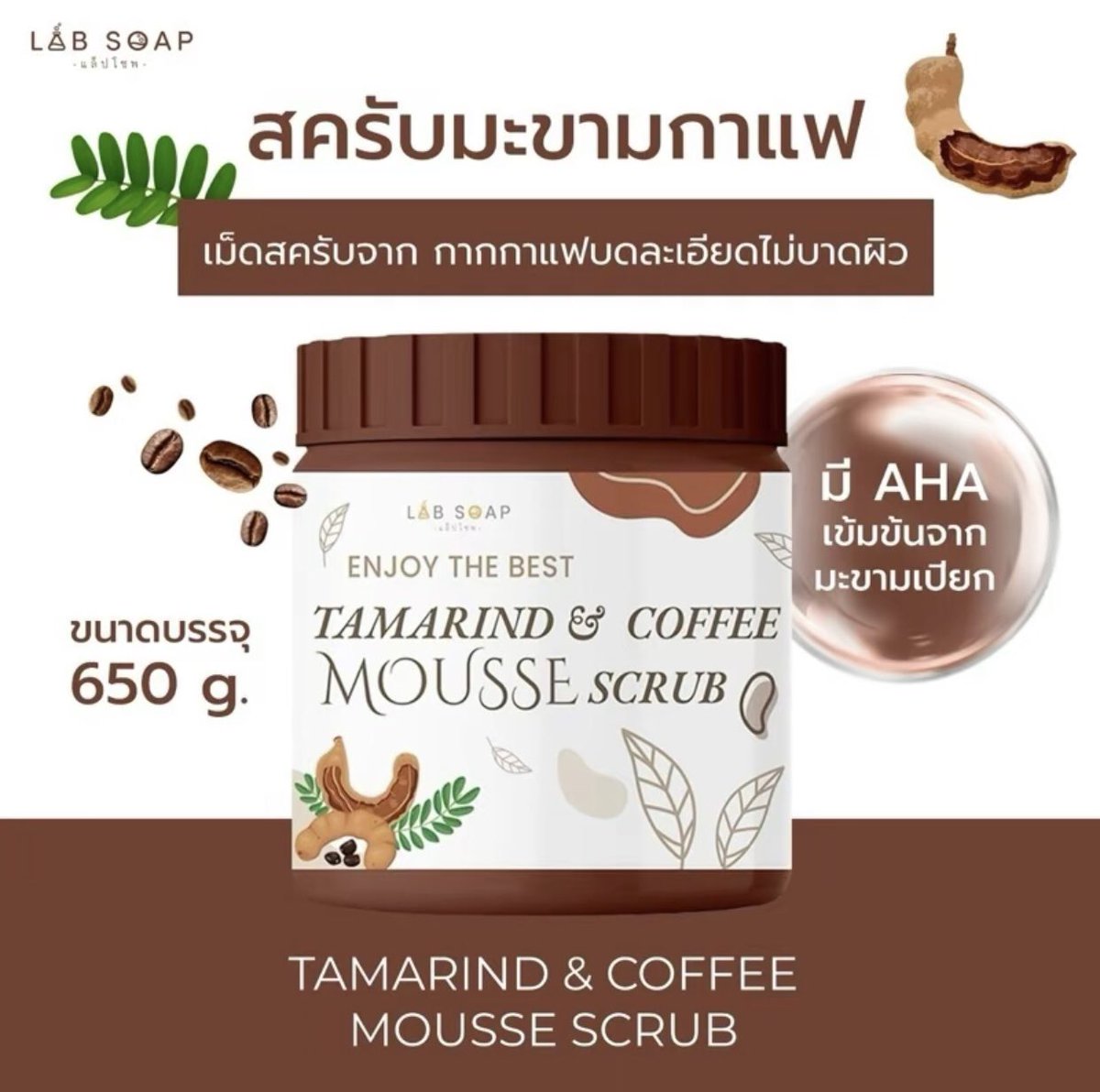 สครับมะขามกาแฟ ขัดผิวขาว เนียนนุ่ม 
*สูตรเข้มข้น*

พิกัด ตต : vt.tiktok.com/ZSBkuu1Mg/

 #ohmkrit #それスノ #悠針れい初配信 #سبيس #cesmeyanıyor #ของดีบอกต่อ #PHARITA #INDvsENG #Beckysangels