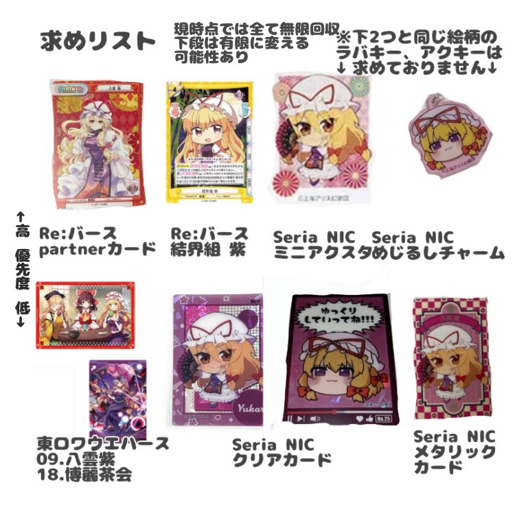 Ruru プロカ必読 (@Ruru1269980) / Posts / X