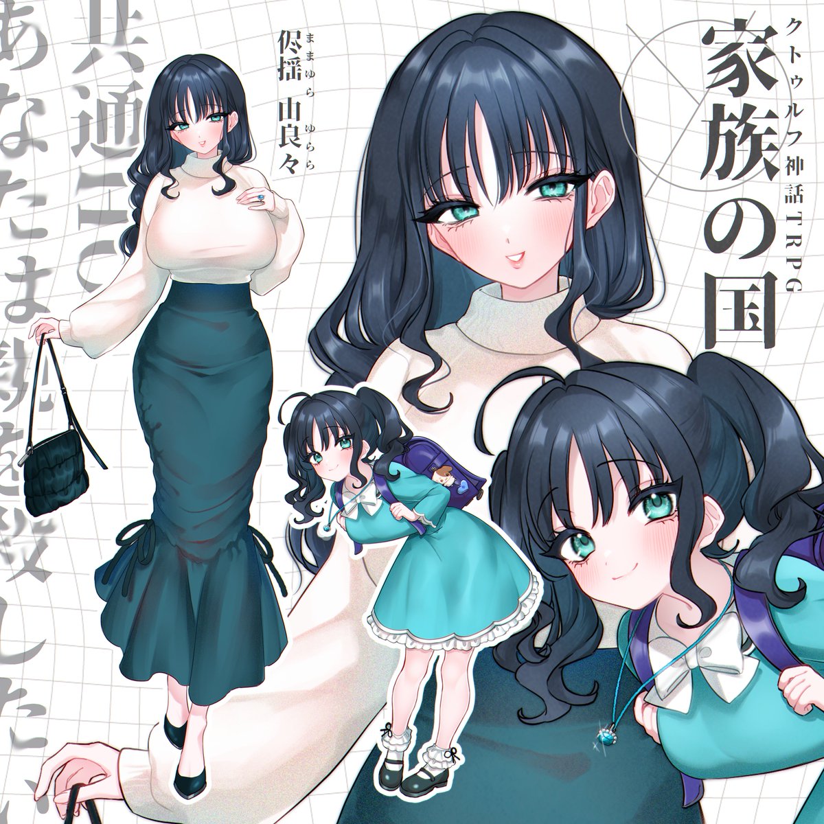 ちい☀︎ (@chi17_chan) / Posts / X