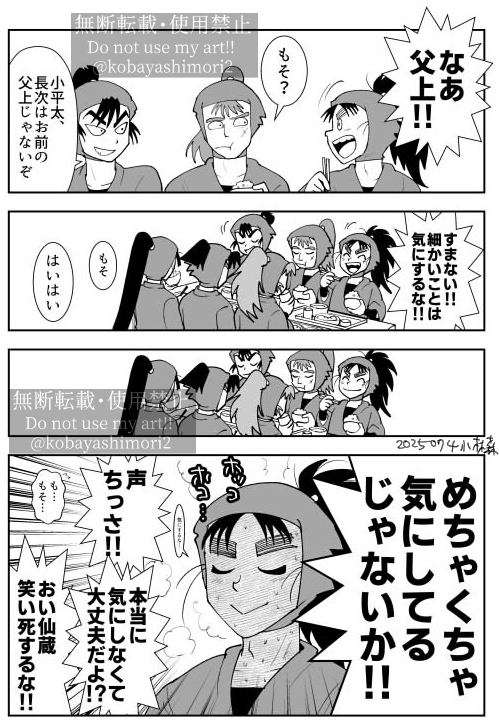 意外と気にしちゃうこへ