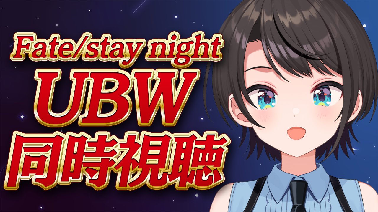推しすぎてV 6 ホロライブ にじさんじ 大空スバル 夜見れな 周防  DVD 推しすぎてV 6 ホロライブ にじさんじ 大空スバル 夜見れな 周防 DVD